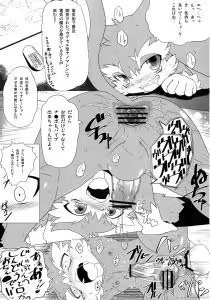 Page 32 of Bikesao 5 - preview thumbnail