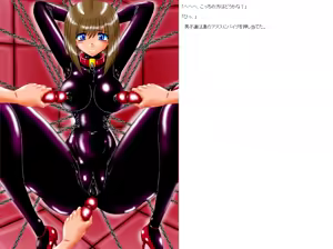Page 32 of Kitajima Rin - Rubber Mazo Dorei - - preview thumbnail