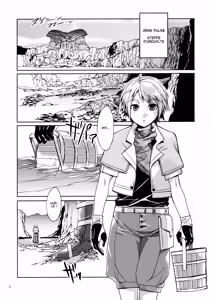 Page 4 of Un Doujinshi surnommé vitesse de la lumière - preview thumbnail