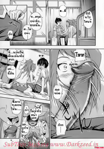 Page 5 of Amai Himegoto Sankaime (decensored) - preview thumbnail