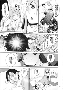 Page 117 of O, Ore no Imouto ga Soushuuhen Kai - preview thumbnail