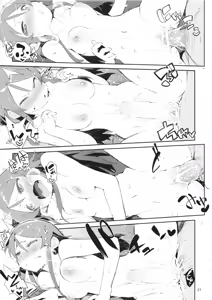 Page 27 of O, Ore no Imouto ga Soushuuhen Kai - preview thumbnail