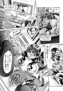 Page 35 of 72 day1-4 + in JAPAN - preview thumbnail