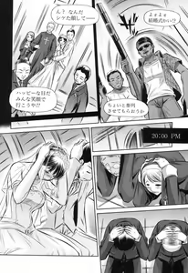 Page 4 of 72 day1-4 + in JAPAN - preview thumbnail