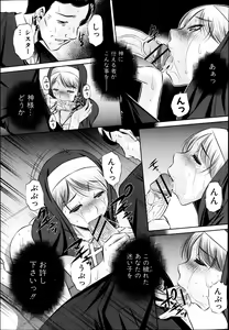 Page 57 of 72 day1-4 + in JAPAN - preview thumbnail