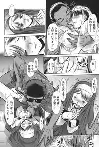 Page 10 of 72 day1-4 + in JAPAN - preview thumbnail