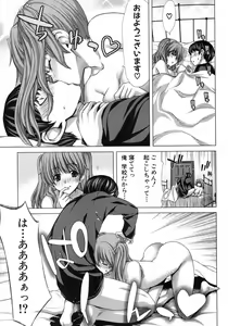 Page 27 of Kazoku Meikyuu - Blood Labyrinth - preview thumbnail