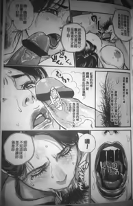 Page 5 of 女将さん妄想中 - preview thumbnail