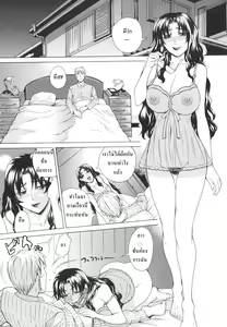 Page 27 of Pearl Rose (the door temptation1-2) [Thai] by Boommyza - preview thumbnail