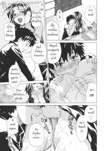 Page 7 of Pearl Rose (the door temptation1-2) [Thai] by Boommyza - preview thumbnail