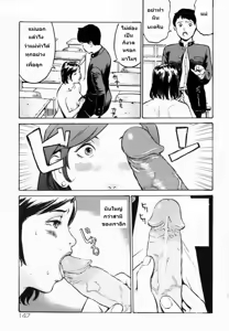 Page 7 of Cross-over - preview thumbnail