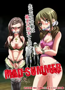 Yokubou Kaiki dai 479 shou -MAD SUMMER Baka Musume no Namaiki na Kuchi no Danmatsuma- — hentai manga cover on Fhentai