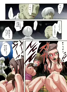 Page 16 of Yokubou Kaiki dai 479 shou -MAD SUMMER Baka Musume no Namaiki na Kuchi no Danmatsuma- - preview thumbnail
