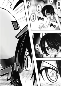Page 10 of Nadeko Twister - preview thumbnail