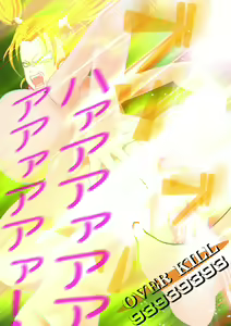 Page 47 of DQ-N(8)~Sora tobu Kanchou to Hazukashiki Himegimi tachi~ [Soft Ban] ※ Scat Nashi - preview thumbnail
