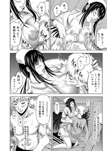 Page 12 of Osananajimi wa Chijo Nurse - preview thumbnail