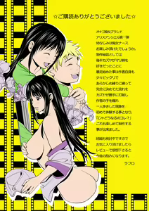 Page 31 of Osananajimi wa Chijo Nurse - preview thumbnail