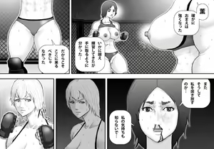 Page 25 of Ingoku Tougijou -Bakunyuu Choujou Kessen Kaoru Hen- - preview thumbnail