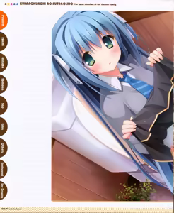 Page 14 of Kurano Kunchi no Futago Jijou Visual Fanbook - preview thumbnail