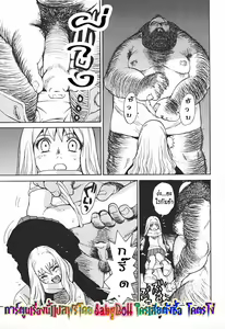 Page 10 of Bannin Koya no Kankin Shoujo - preview thumbnail