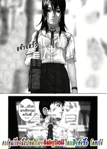 Page 2 of Ani - preview thumbnail