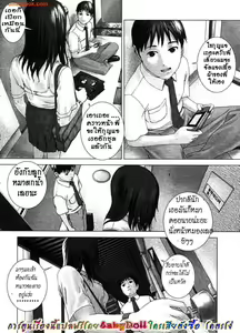 Page 3 of Ani - preview thumbnail