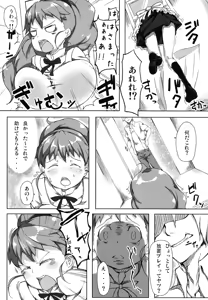 Page 6 of Poplar-chan warning!! - preview thumbnail