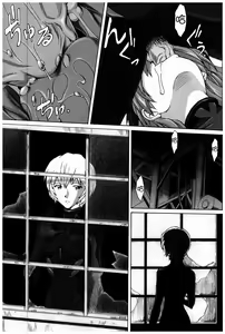 Page 8 of Spell - preview thumbnail