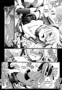 Page 65 of La Isla de las Sacerdotisas 01 - 07 - preview thumbnail