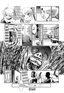 Page 73 of La Isla de las Sacerdotisas 01 - 07 - preview thumbnail