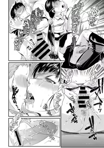 Page 119 of COMIC Anthurium 007 2013-11 - preview thumbnail