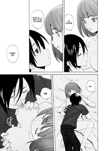 Page 217 of Sensei wo Mitekudasai | Sense of Values of Wine (decensored) - preview thumbnail