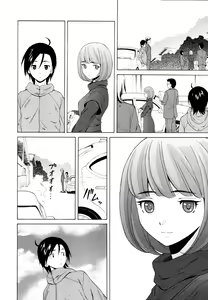 Page 236 of Sensei wo Mitekudasai | Sense of Values of Wine (decensored) - preview thumbnail