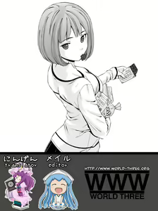 Page 255 of Sensei wo Mitekudasai | Sense of Values of Wine (decensored) - preview thumbnail