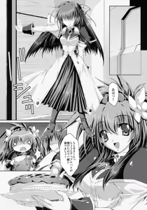 Page 4 of Angel Paradise (decensored) - preview thumbnail