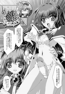 Page 5 of Angel Paradise (decensored) - preview thumbnail