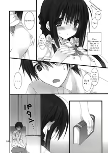 Page 9 of Imouto no Otetsudai | Помощь младшей сестры. - preview thumbnail