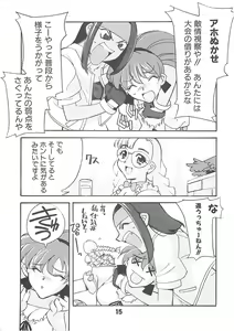 Page 15 of H WORKS ANTHOLOGY - preview thumbnail