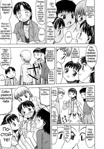 Page 3 of Keikakuteki na Benkyoukai | Systematic Study Group - preview thumbnail