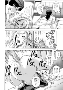 Page 11 of Bianca Milk 5.1 (decensored) - preview thumbnail