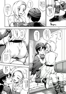 Page 5 of Bianca Milk 5.1 (decensored) - preview thumbnail