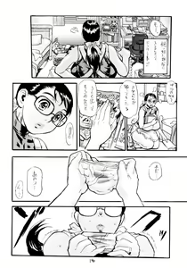 Page 13 of Haha Koukou - preview thumbnail