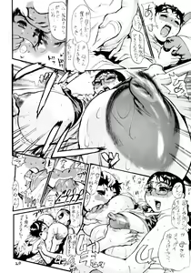 Page 19 of Haha Koukou - preview thumbnail