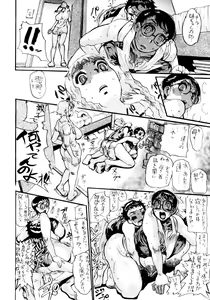 Page 25 of Haha Koukou - preview thumbnail