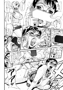 Page 27 of Haha Koukou - preview thumbnail
