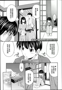 Kashikiri Daiyokujou Zenpen + Kouhen — hentai manga cover on Fhentai