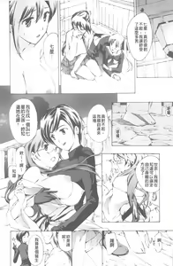 Page 117 of Kuro Yuri Shoujo Vampire. - Vampire girl black lily. | 黑百合 少女淫美的吸血鬼 - preview thumbnail
