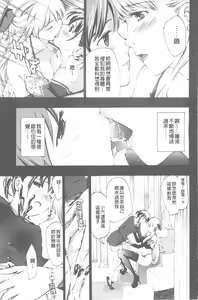 Page 152 of Kuro Yuri Shoujo Vampire. - Vampire girl black lily. | 黑百合 少女淫美的吸血鬼 - preview thumbnail
