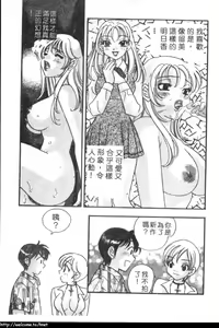Page 136 of LADY POISON - preview thumbnail