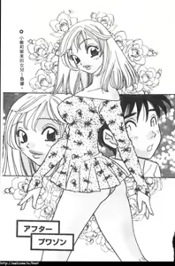 Page 178 of LADY POISON - preview thumbnail